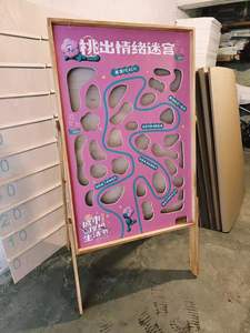 Sports Entertainment Maze Roller Ball Props Group Building Dispositif d'interaction parent-enfant Coffee Shop Warm-Up Client Raffle - Product Image 4