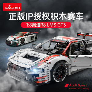 ชุดตัวต่อรถยนต์ Rastar Audi R8 รุ่น 99310 ระดับความยากสูง สำหรับผู้ใหญ่และวัยรุ่น มากกว่า 800 ชิ้น - Product Image 2