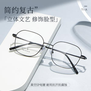 Montures de lunettes Ti-A 33086, rectangulaires, monture intégrale, verres en résine anti-UV, unisexe, origine Danyang - Product Image 3