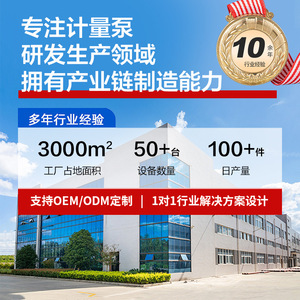 ปั๊มไดอะแฟรม GMD ขนาด 0.5 นิ้ว ระยะส่ง 12 เมตร แรงดัน 6.4 บาร์ ขับเคลื่อนด้วยไฟฟ้า สำหรับบำบัดน้ำเสีย - Product Image 4