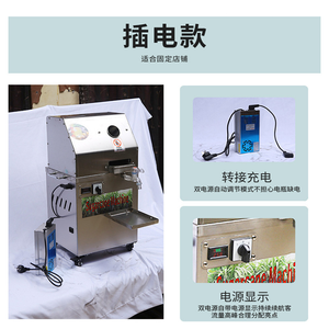 Extractor de Jugo de Caña de Azúcar de Acero Inoxidable a Bajo Precio con Motor de 450W, Portátil y Fácil de Operar para Uso Agrícola - Product Image 2