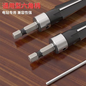 Escariador manual de carburo con vástago hexagonal de 6.35mm para acero inoxidable y herramienta de perforación para carpintería - Product Image 2