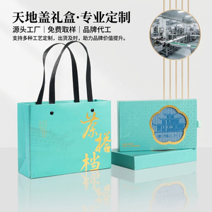 Boîte d'emballage personnalisée, style tiroir, carton 250 g/m², logo imprimé, usage général, origine Wenzhou - Product Image 3