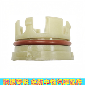 Sello de Cabeza de Cilindro 11117797932 para BMW Serie 1, Serie 3, Serie 5, Pieza de Repuesto Nueva de Plástico - Product Image 4