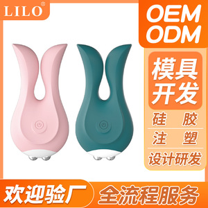 LaiLeMengTu Dual Vibration Erotic Vibrator Female Clitoral Masturbator Adult Sex Toy Processing and Customization - Product Image 3