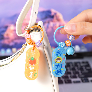 Creative Inspirational Text Keychain Acrylic Bell Pendant Portable Key Ring <b>Small</b> <b>Gift</b> - Product Image 2