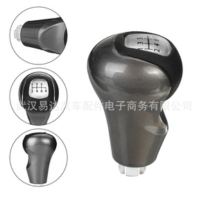 Honda 6 Speed Gear <b>Shift</b> <b>Knob</b> Black Silver Plastic Ergonomic Car Gear <b>Knob</b> - Product Image 5