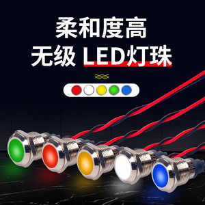 Nagamae Metal Indicator <b>Light</b> IP65 Stainless Steel <b>LED</b> Power Signal <b>Light</b> For Control Panel - Product Image 5