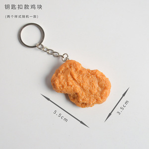 Симуляционный брелок-курица 3D из ПВХ, модель жареных куриных ножек и крыльев, резиновый брелок, подарок для клиента, брелок для повара, брелок-еда - Product Image 3