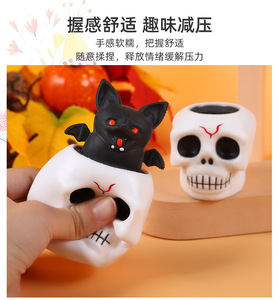 ONR Halloween Skull Bat Silicone TPE Squeeze Cup Pumpkin Decompression Venting Squishy Prank Ghost Head Stress-Relief Toy - Product Image 6