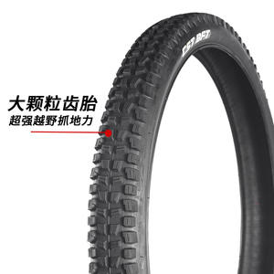 Neumático de Bicicleta de Montaña Cst Cheng Shin de 26 Pulgadas C1752 C1844, Plegable, Antideslizante, para Todo Terreno - Product Image 1