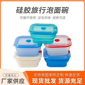 Food Storage Container Foldable Rectangle Clip-On Lid For Travel And <b>Microwave</b> Use - Product Image 5