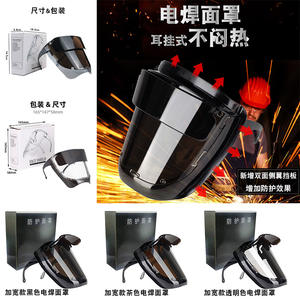 Protector Facial NICESEEM K28, Medio Visor Antideslumbrante, Casco de Soldadura Eléctrica Ligero y Portátil con Diseño de Correa para la Oreja - Product Image 2