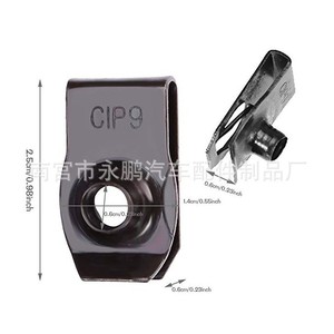 Clips de protection contre les éclaboussures pour moteur Cip9 avec vis pour Nissan Infiniti G35 G37 Fx35 Fx45 Ex35 370z 350z Metric Automotive - Product Image 2