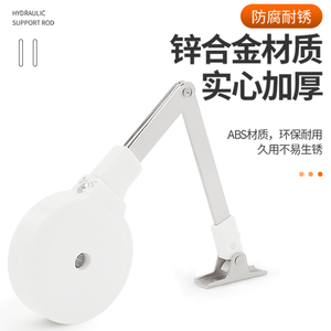 Tige de support hydraulique pour porte relevable, meuble coiffeuse Tatami, miroir, armoire, vérin à gaz silencieux avec amortissement - Product Image 2