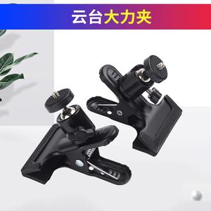 Support de fixation pour téléphone portable avec cardan sphérique en métal à dégagement rapide pour accessoires de photographie - Product Image 5