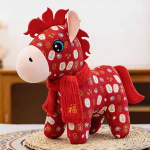 Peluche Mascotte Cheval 2026 : Jouets en Tissu Rembourrés, Adorables Petites Poupées en Peluche, Cadeau Idéal pour Anniversaire, Nouvel An et Fêtes - Product Image 5