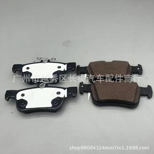ผ้าเบรก Dg รุ่น Dg9c2m007ab Dg9c2m007ga Dg9z2200e 2211284 53020023 สำหรับเปลี่ยนในรถยนต์ - Product Image 1