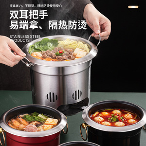 Reunion Skewers Hot Pot Stainless Steel 2.1L-4L Portable Outdoor Cooking Pot With Alcohol Stove For Camping BBQ - Product Image 2