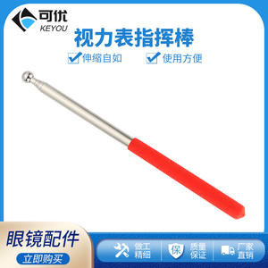 แท่งวัดสายตาสแตนเลส 24-103 มม. แบบยืดหดได้ สำหรับการตรวจวัดสายตาและเครื่องมือตรวจตา - Product Image 5