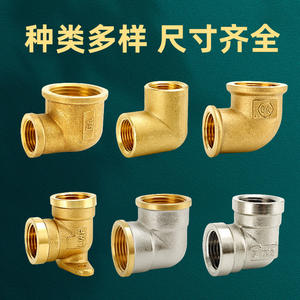 Codo de Tubería de Cobre de 90 Grados, Accesorios de Agua y Gas Directos, Reductor de 4/8 1\" 2\", Adaptadores para una Fácil Conexión de 4/8 2 Pulgadas - Product Image 5