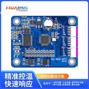 Controlador de Temperatura Huajing HJ-BO4-PTC DC9-36V, Controlador de Refrigeración TEC 58x45x30mm - Product Image 2