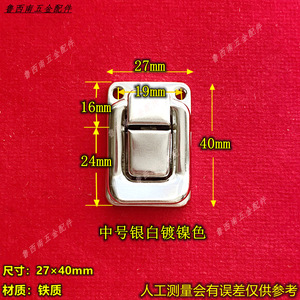 Silver White Medium Square Buckle Carbon Steel Plated Durable For Packaging <b>Box</b> Wine Gift Jewelry <b>Box</b> - Product Image 5