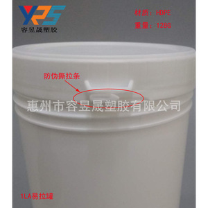 กระป๋องพลาสติก 1 ลิตร ฝาปิดแบบ Snap Top วัสดุ HDPE ป้องกันการปลอมแปลง ฝาเปิดง่าย บรรจุภัณฑ์ทั่วไป รูปทรงกระบอก - Product Image 1