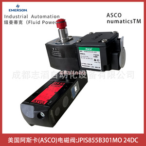 แอสโก้วาล์วแม่เหล็กไฟฟ้าเจพิส 8551b301mo 24dc สำหรับการควบคุมด้วยลม - Product Image 1