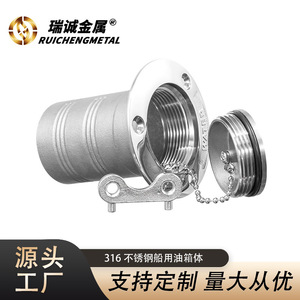 Stainless Steel Fuel Filler Cap Hatch Cover With Small Key For Marine <b>Yacht</b> Boat Use - Product Image 3