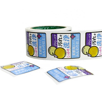 Étiquettes autocollantes rectangulaires en vinyle imperméables personnalisées pour emballages cosmétiques, en rouleau, pour bouteilles - Prix de gros