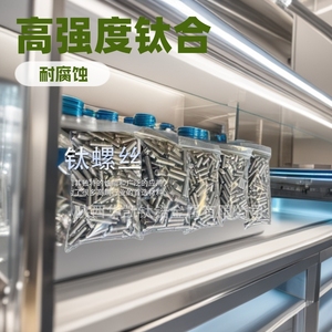 Pernos Hexagonales de Titanio Huakai M8 8x10-200mm de Alta Resistencia, Resistentes a la Corrosión, Grado Industrial - Product Image 3