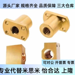 Ljr71 72 73 74 D10 D12 D14 D16 D20 D25 D32 สกรูน็อตทองเหลืองแบบเกลียว สำหรับเครื่องจักรอุตสาหกรรม - Product Image 3