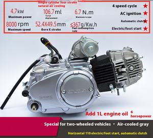 Conjunto de Motor de Motocicleta con Embrague Automático Horizontal de 110/125/130cc para Vehículos de Dos/Tres Ruedas - Product Image 6