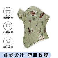 Bustier Corset Rétro Vert à Motifs Floraux et Papillons en Jacquard, Effet Amincissant, à Porter en Extérieur
