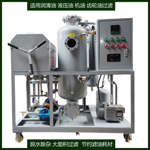 Filtre à huile multifonctionnel Furun ZY-30 pour machine de déshydratation et d'élimination des impuretés, purificateur d'huile - Product Image 4