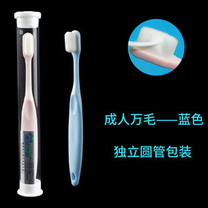 Brosse à dents à 10 000 poils pour adultes et enfants, tube unique, poils fins ondulés et doux, pour femmes enceintes et post-partum, vente en gros - Product Image 6