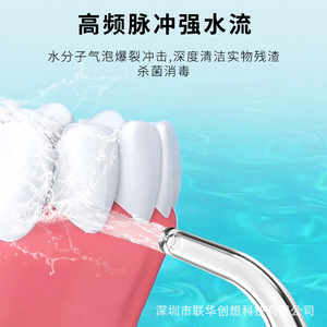 เครื่องฉีดน้ำไฟฟ้าแบบพกพา 300 มล. ชาร์จใหม่ได้ พร้อมหัวฉีด 5 แบบ สำหรับทำความสะอาดฟันผู้ใหญ่ - Product Image 3
