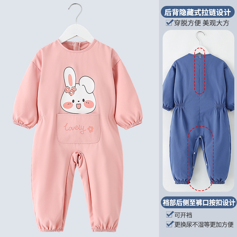 Beifentu [entrejambe ouvrable]