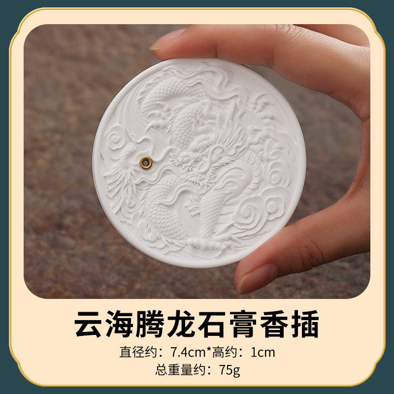 Inserción de yeso Yunhai tenglong
