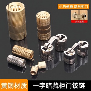 Copper Concealed Hinge Flush Mount Silent Furniture <b>Hardware</b> For Wooden Boxes And High-End Furniture - Product Image 3