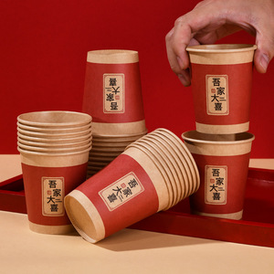 Vasos de papel para boda, vasos desechables de té rojo para uso en bebidas calientes en bodas, 100 unidades, forma cilíndrica - Product Image 2