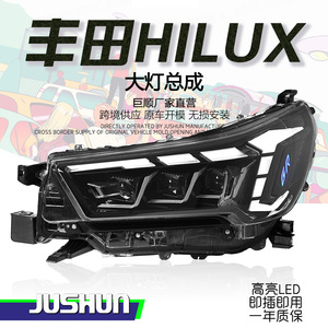 Jushun Headlight Assembly For 2021-2024 Toyota Hilux Three Lens Led <b>Daytime</b> <b>Running</b> <b>Light</b> Flowing Effect - Product Image 5