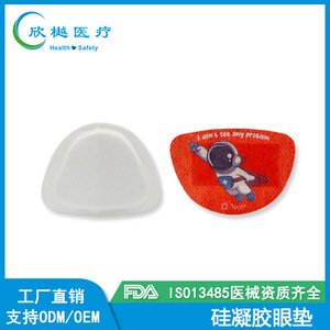 Parche de Gel de Silicona para Ojos Q-Tech 5.4x7.2cm, Estéril, Autoadhesivo, para Uso Postoperatorio - Product Image 2