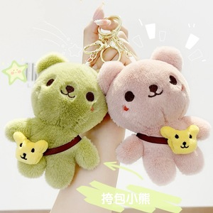Llavero de peluche mini kawaii con luz, oso de peluche, diseño de anime, forma 3D en relieve, colgante portátil para bolso - Product Image 2