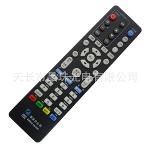 Control Remoto para Decodificador de TV Digital Jscn Huaian, Color Negro, Yk 0734, para TV Box Interactiva - Product Image 1