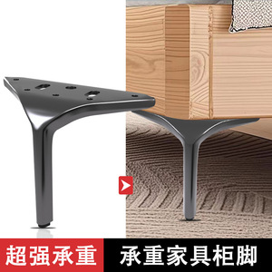 Patas de soporte para sofá, patas metálicas resistentes para muebles modernos, 10cm, 12cm, 13cm, 15cm, 18cm, para sofá, mesa de centro, cama, mueble de TV - Product Image 5