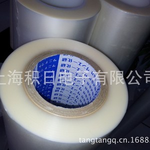 Film protecteur Sankei Kogyo Sl24l Pe anti-rayures pour voitures - Product Image 2