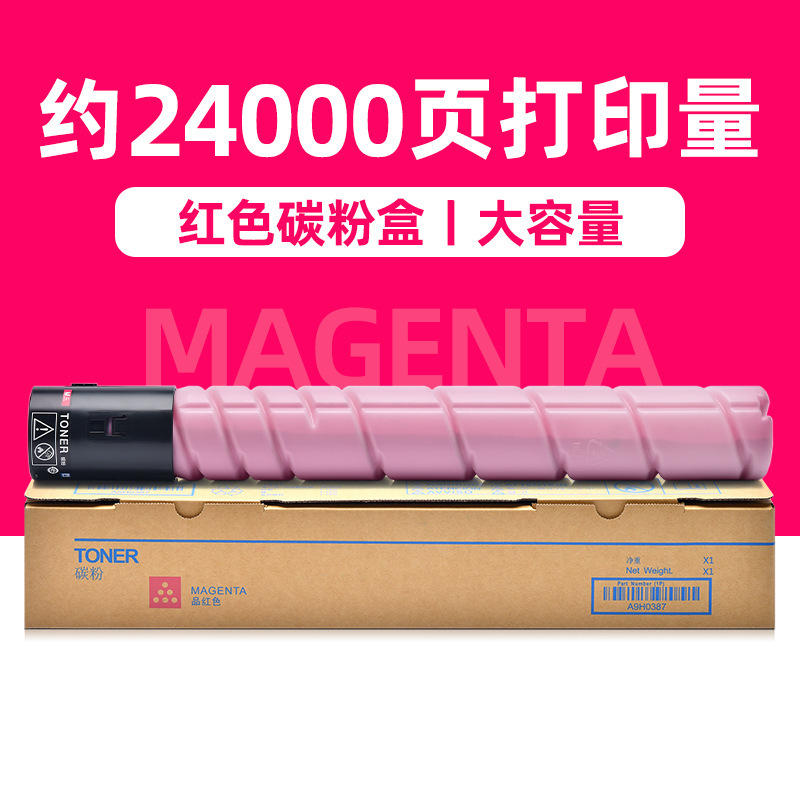 24 000 pages, cartouche de toner rouge (grande capacité)