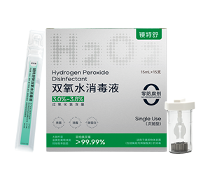 Solución de Peróxido de Hidrógeno Desechable Portátil de 15 ml * 15 para el Cuidado de Lentes de Contacto Duras - Product Image 3